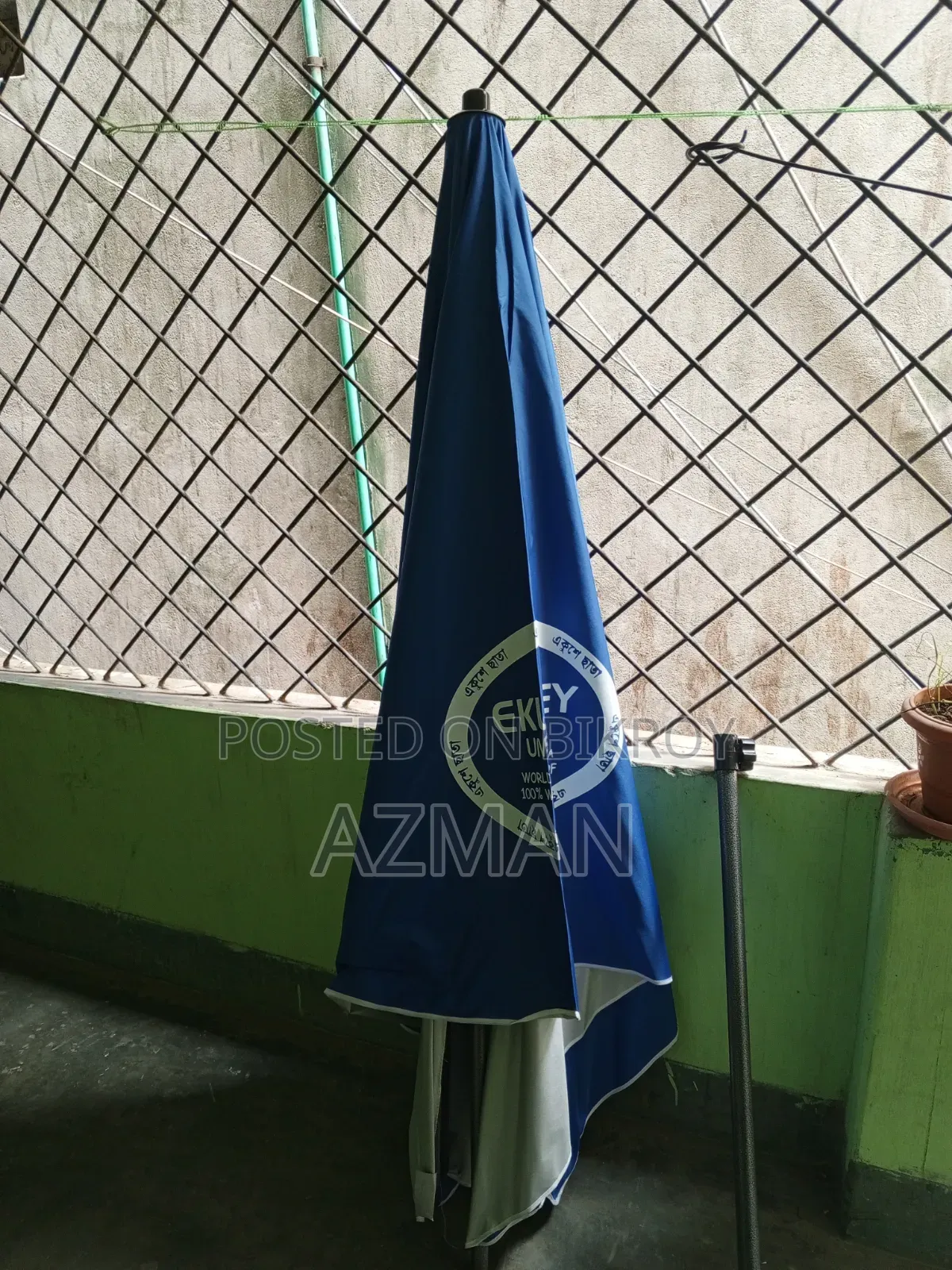 ৭০ ইঞ্চির বড় ছাতা