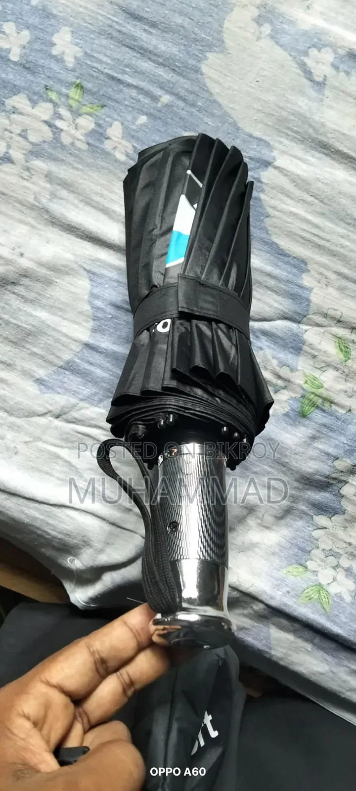 ছাতা বিক্রি