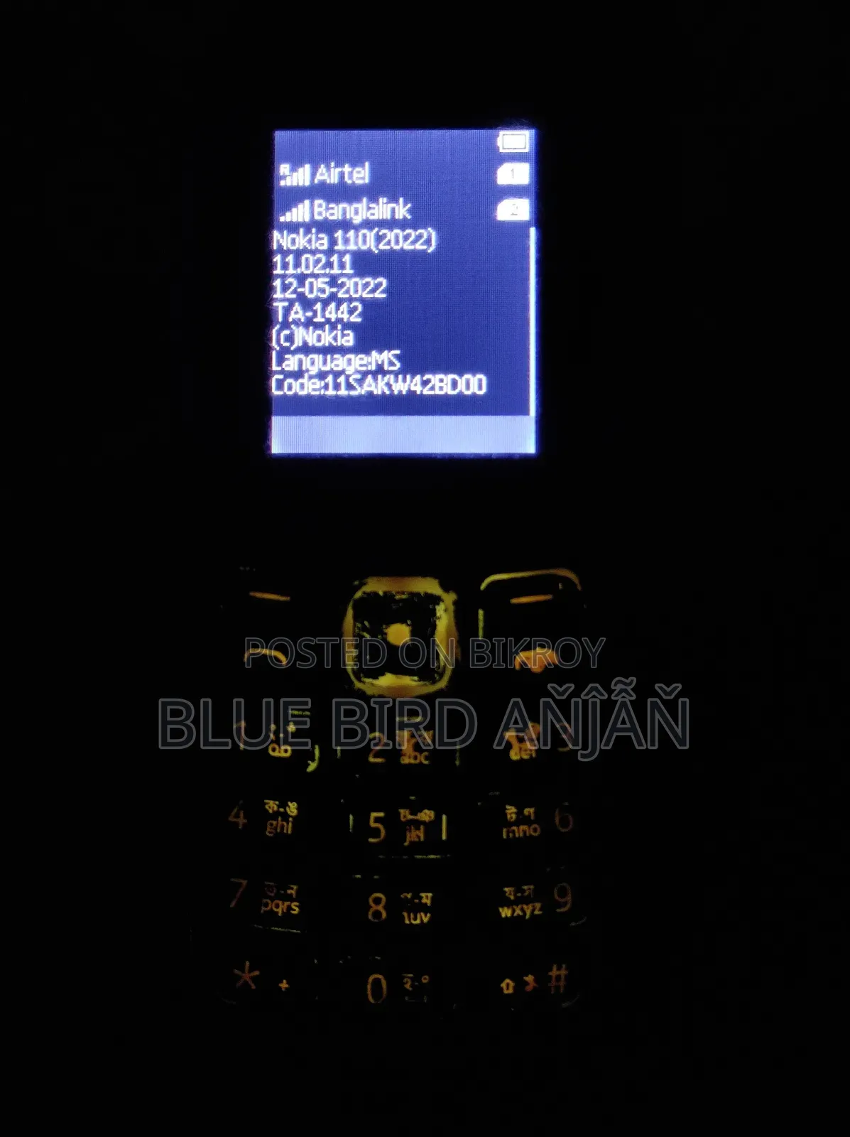 Nokia 110 Blue