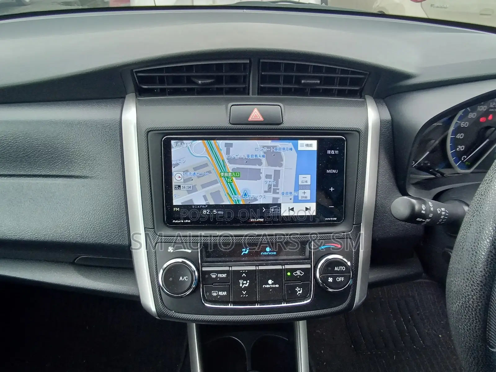 Toyota Corolla Fielder 1.5 Hybrid FWD 2021 Black