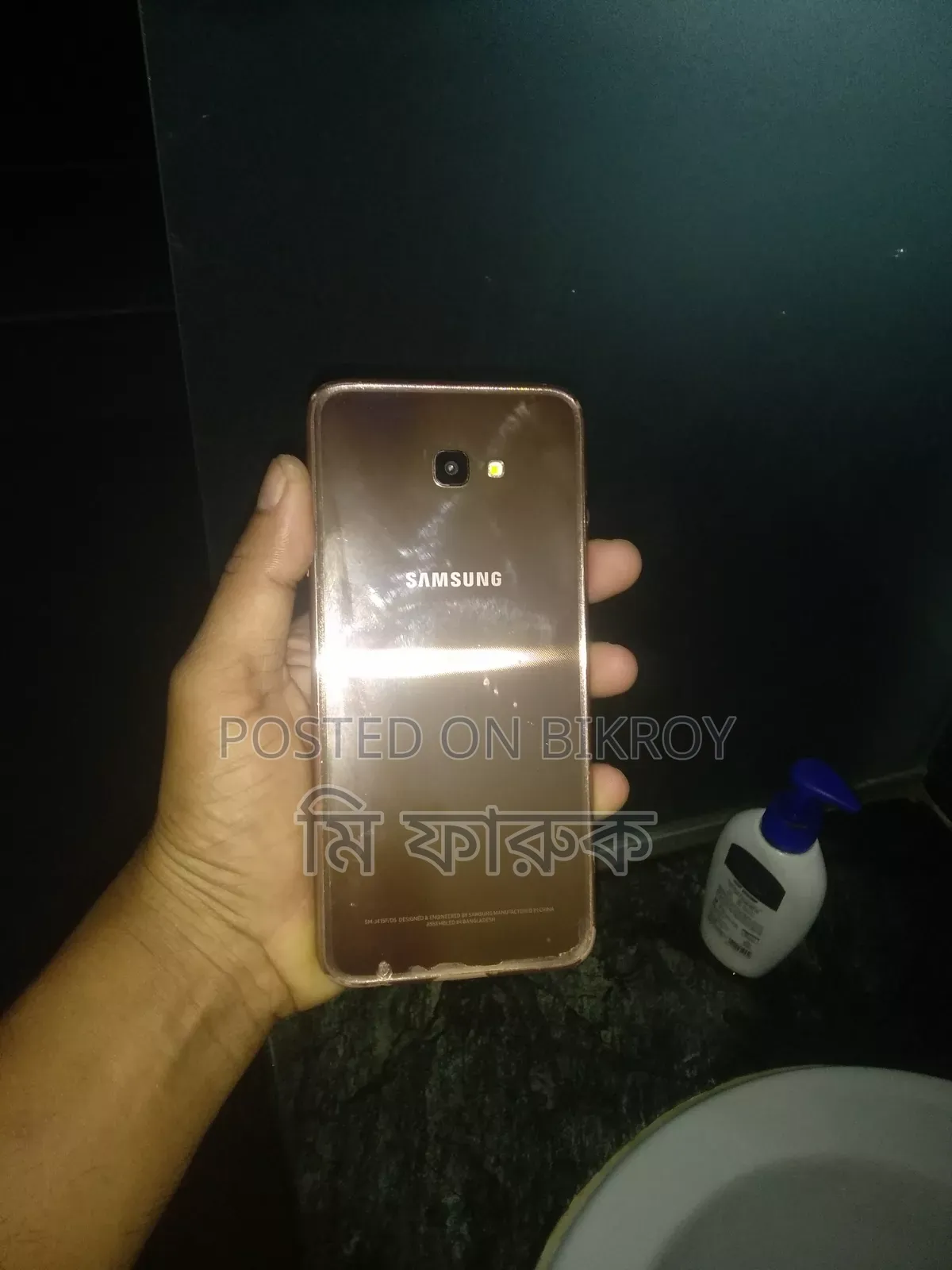 Samsung Galaxy J4 Plus 32 GB Rose Gold