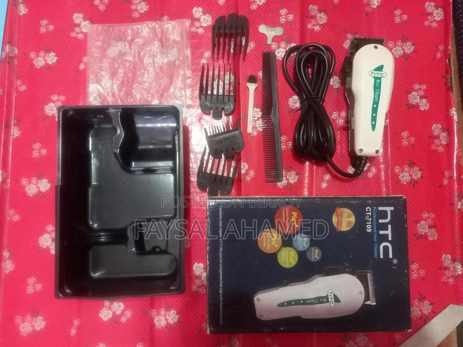 এইচটিসি প্রফেশনাল হেয়ার ক্লিপার