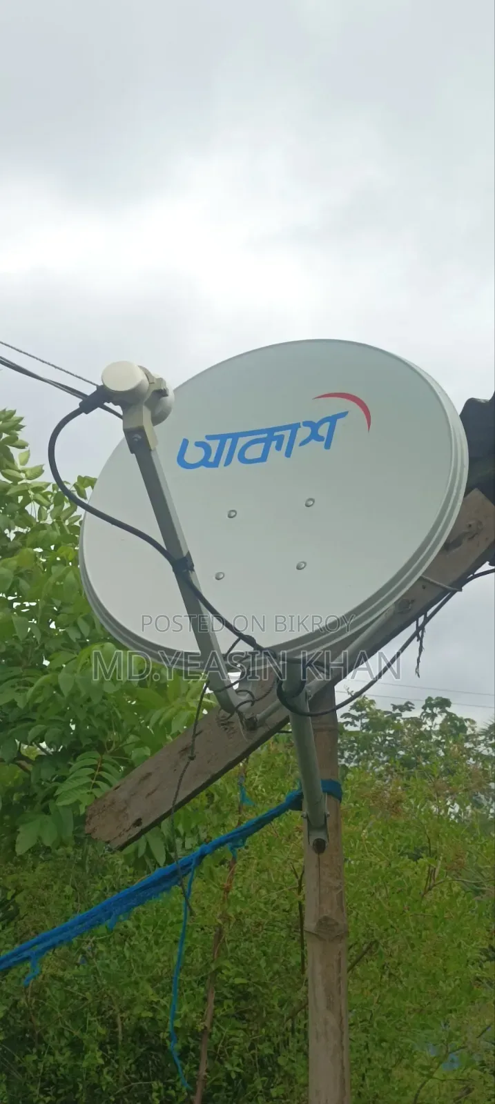 Akash Digital TV