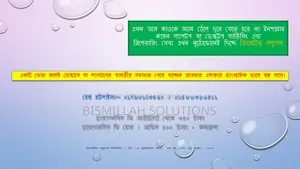 It Solutions