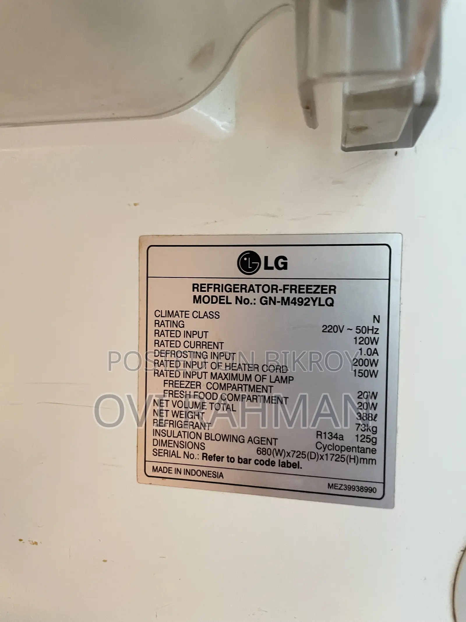Lg Double Door Fridge Gn-M492ylq | 388l | অল্প খরচে নিতে পারবেন