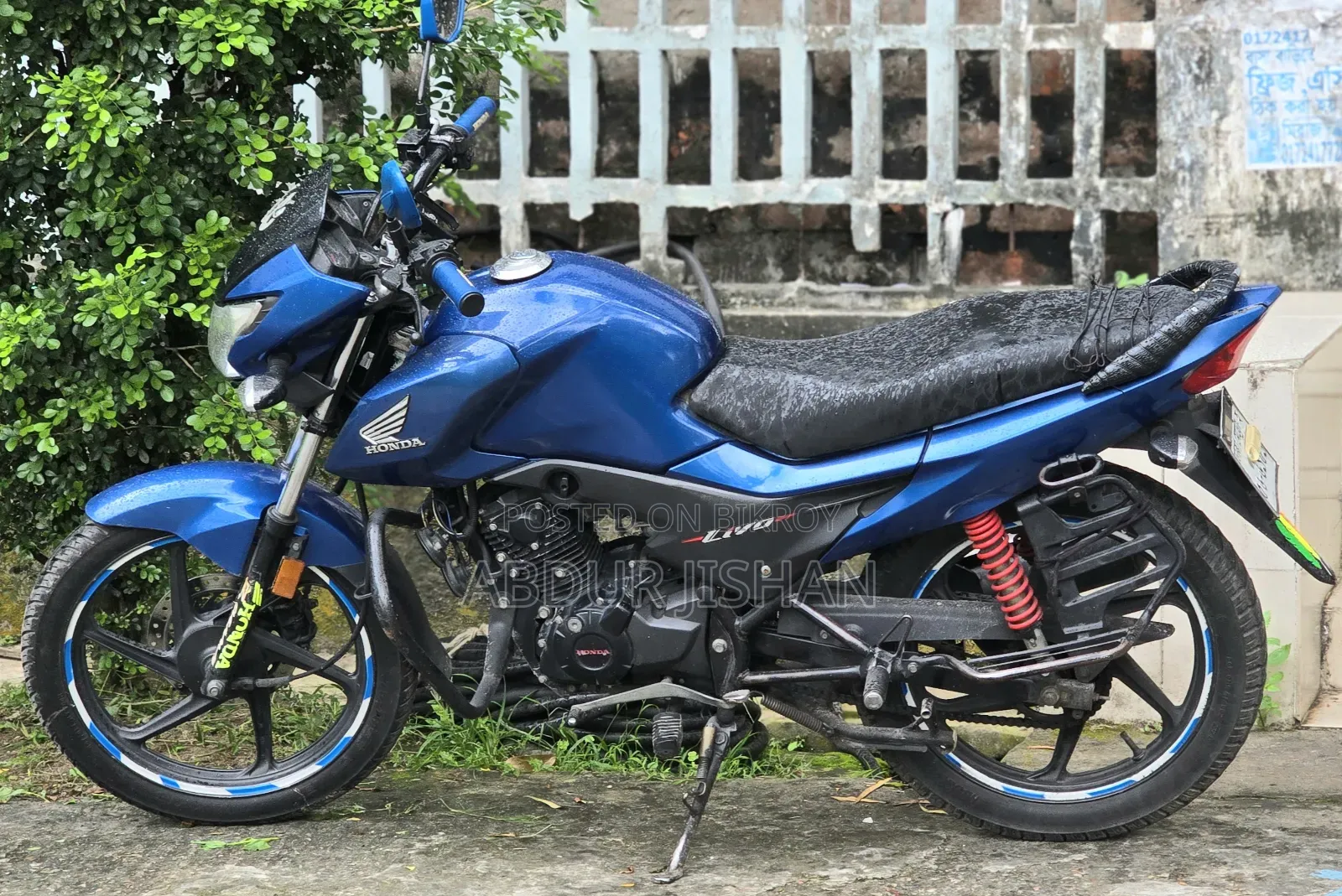 Honda 2018 Blue