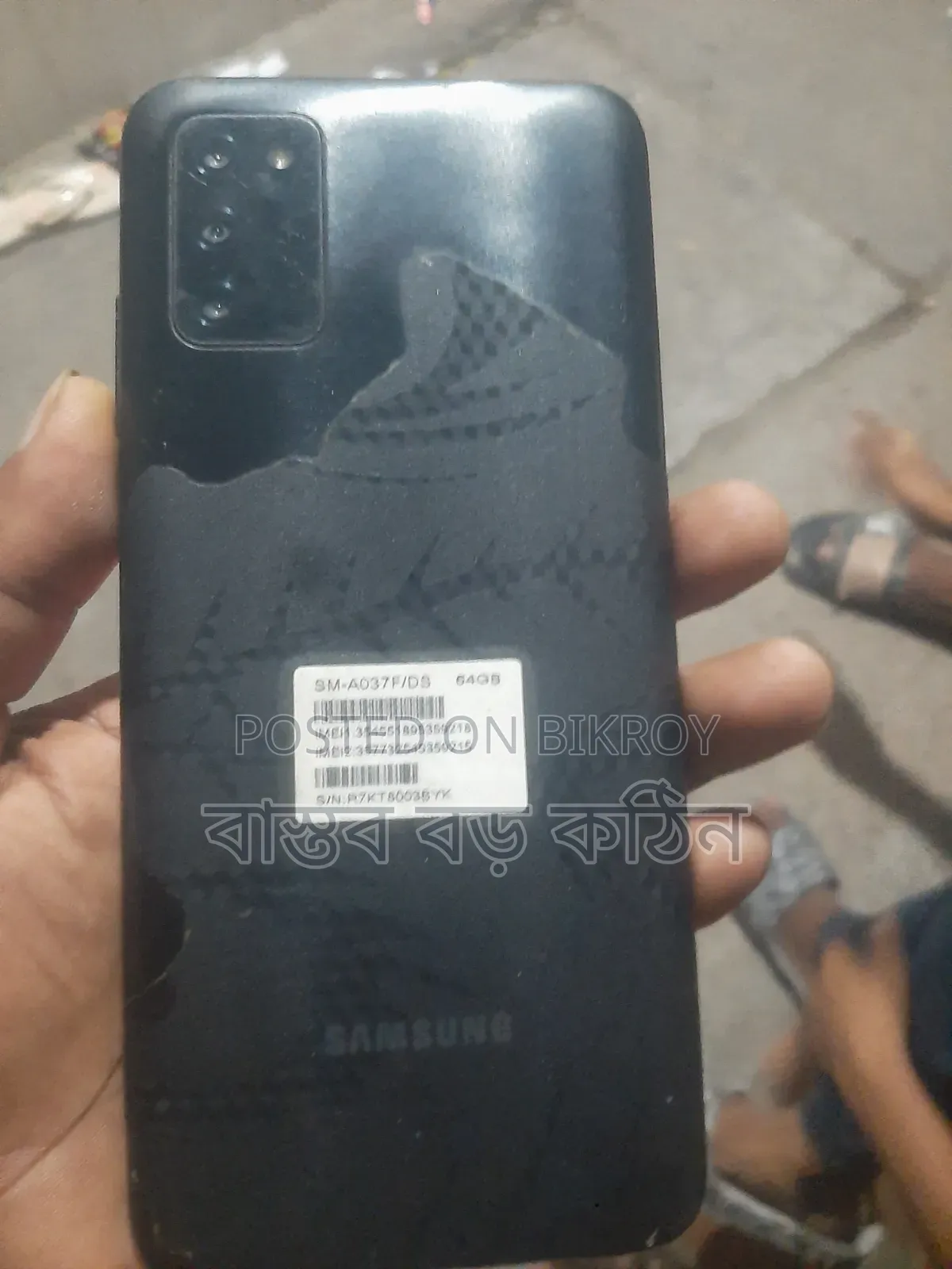 স্যামসাং গ্যালাক্সি এ০৩এস ৬৪ জিবি ব্ল্যাক