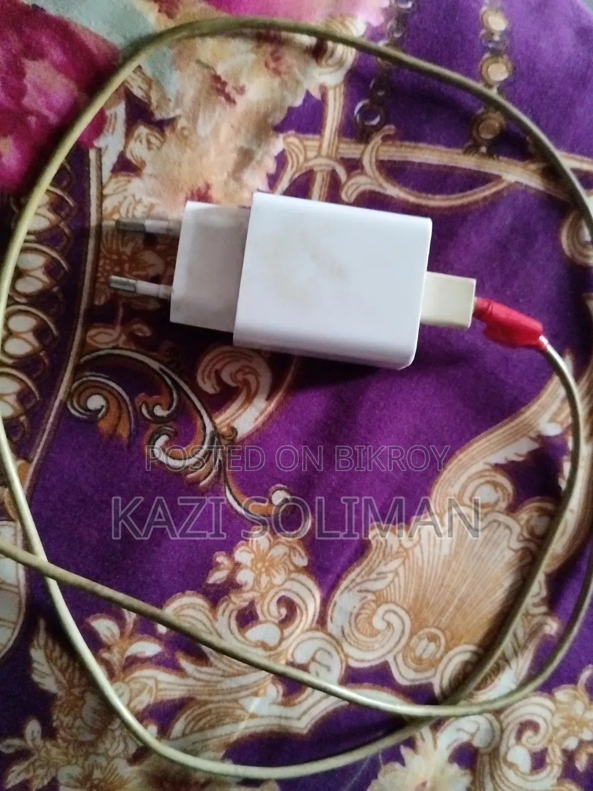 নতুন ফোন কিনেছি সেজন্য
