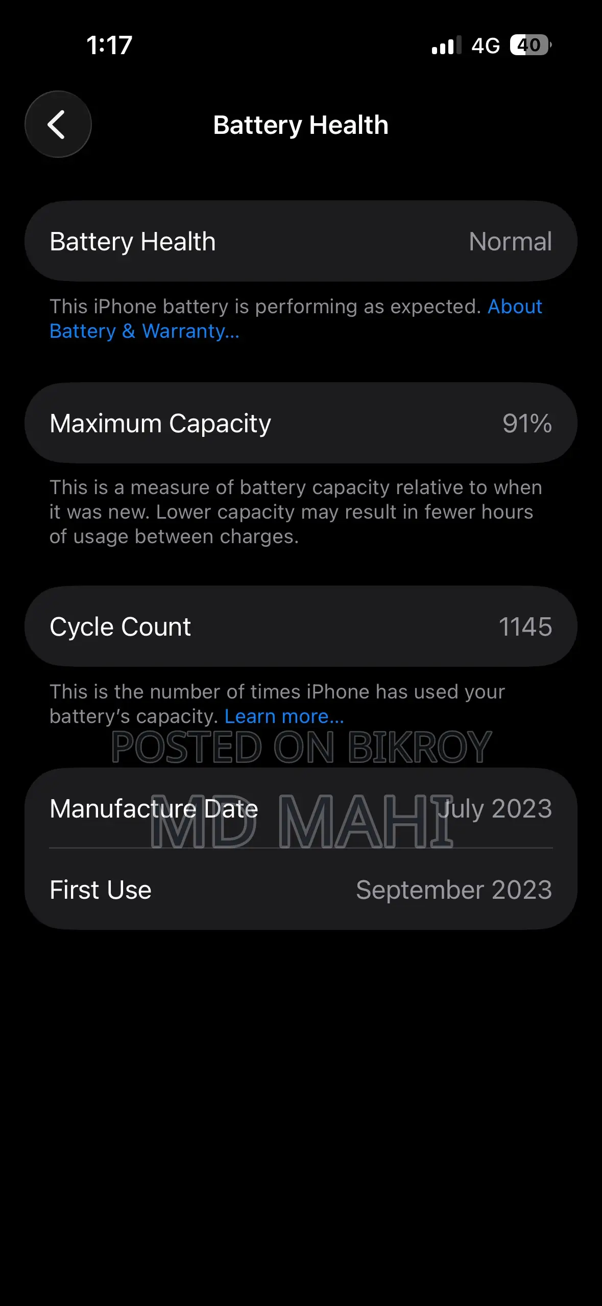 অ্যাপল আইফোন ১৫ প্রো ১২৮ জিবি