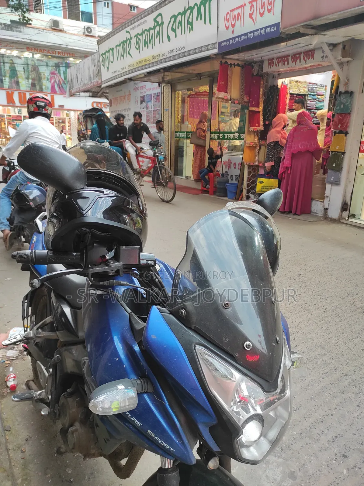 বাজাজ পালসার ১৫০ ২০১৬ নীল