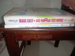 নবদূত গণিত