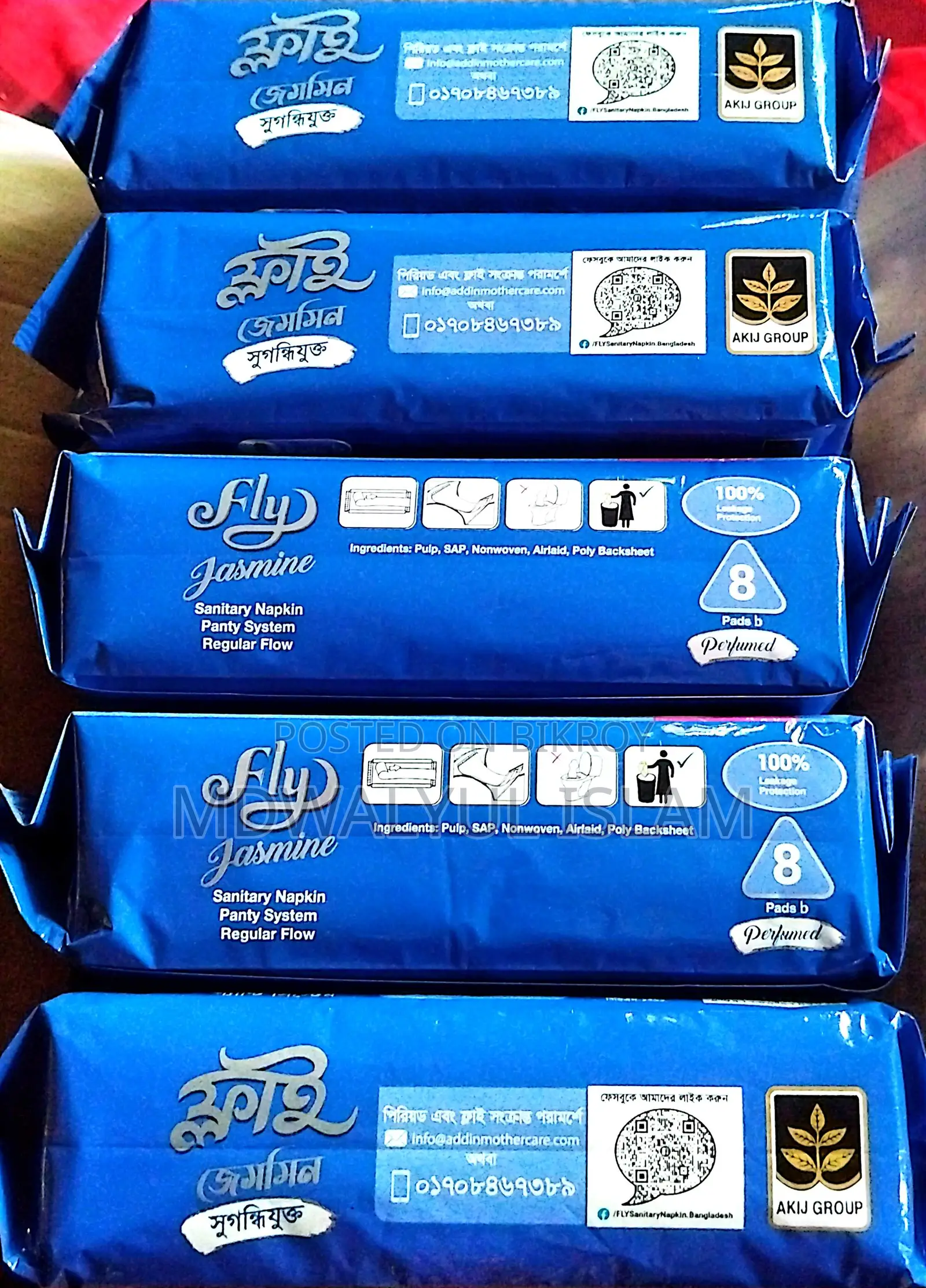Sanitary Napkin