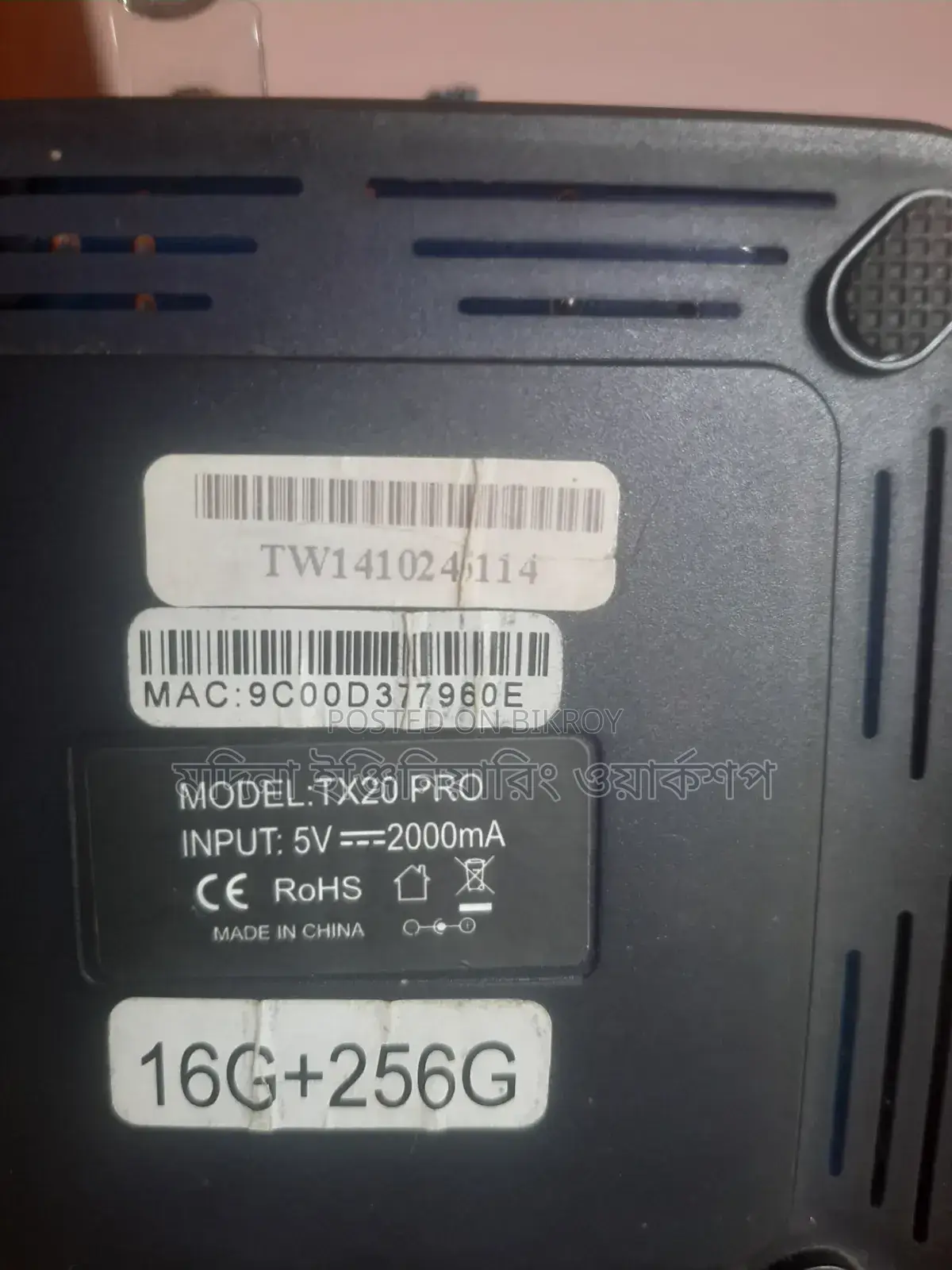Smart TV Card