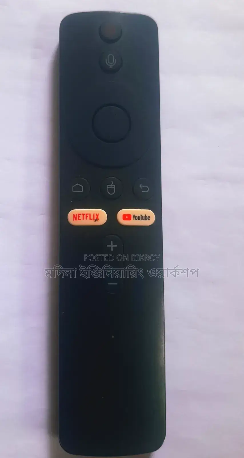 Smart TV Card