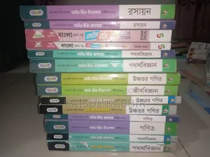 এসএসসি পরীক্ষার টেস্ট পেপার