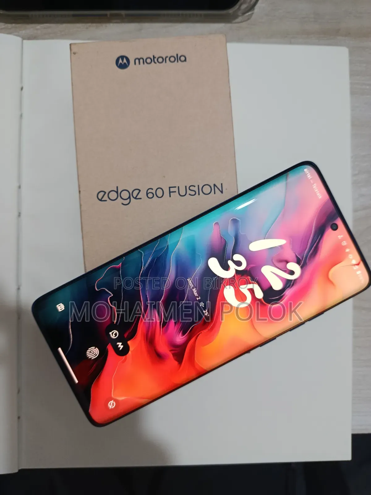 মটোরোলা এজ ৬০ ফিউশন ২৫৬ জিবি ব্লু