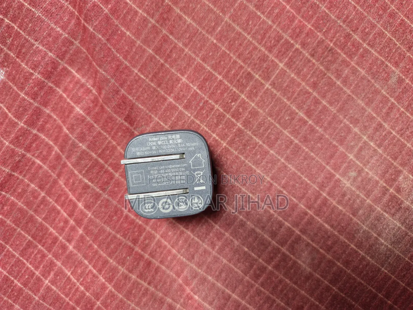 Anker Adapter