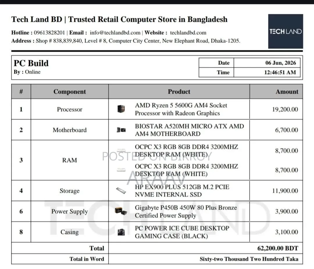 Desktop Computer 16GB AMD Ryzen 5 SSD 16 GB