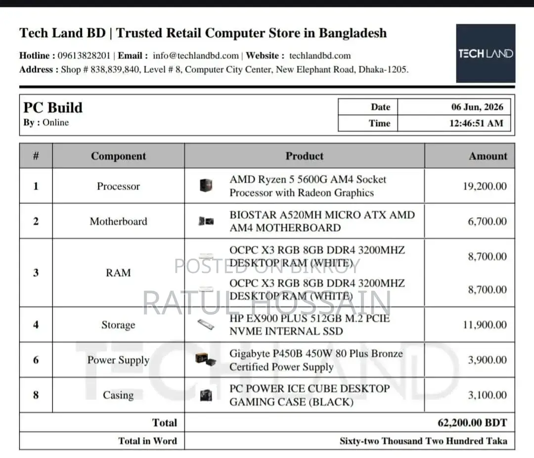 Desktop Computer 16GB AMD Ryzen 5 SSD 16 GB