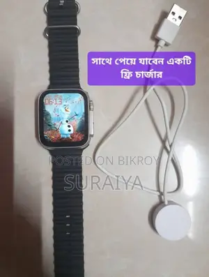8 Ultra Smart Watch
