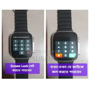 ৮ আল্ট্রা স্মার্ট ওয়াচ