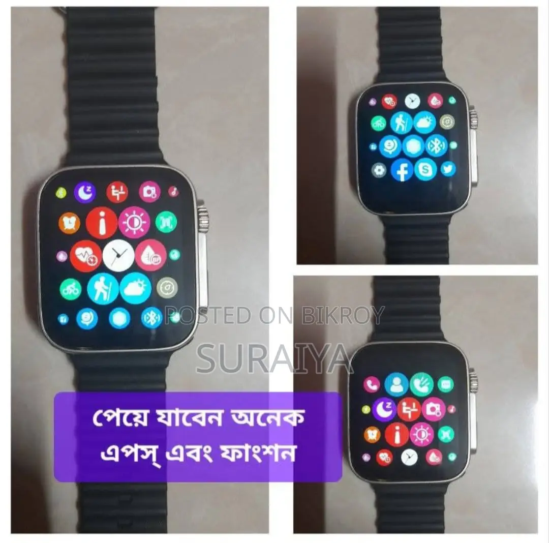 ৮ আল্ট্রা স্মার্ট ওয়াচ