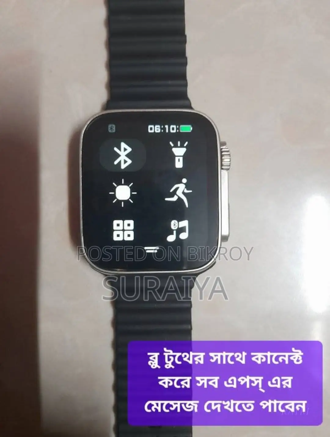 ৮ আল্ট্রা স্মার্ট ওয়াচ