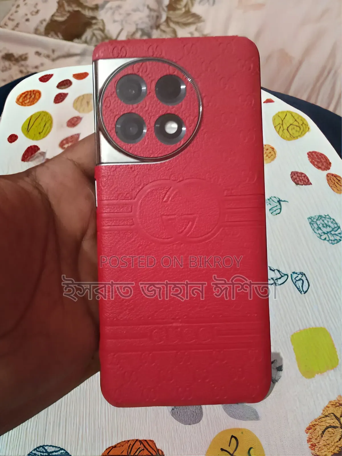 ওয়ানপ্লাস ১১আর ২৫৬ জিবি সিলভার