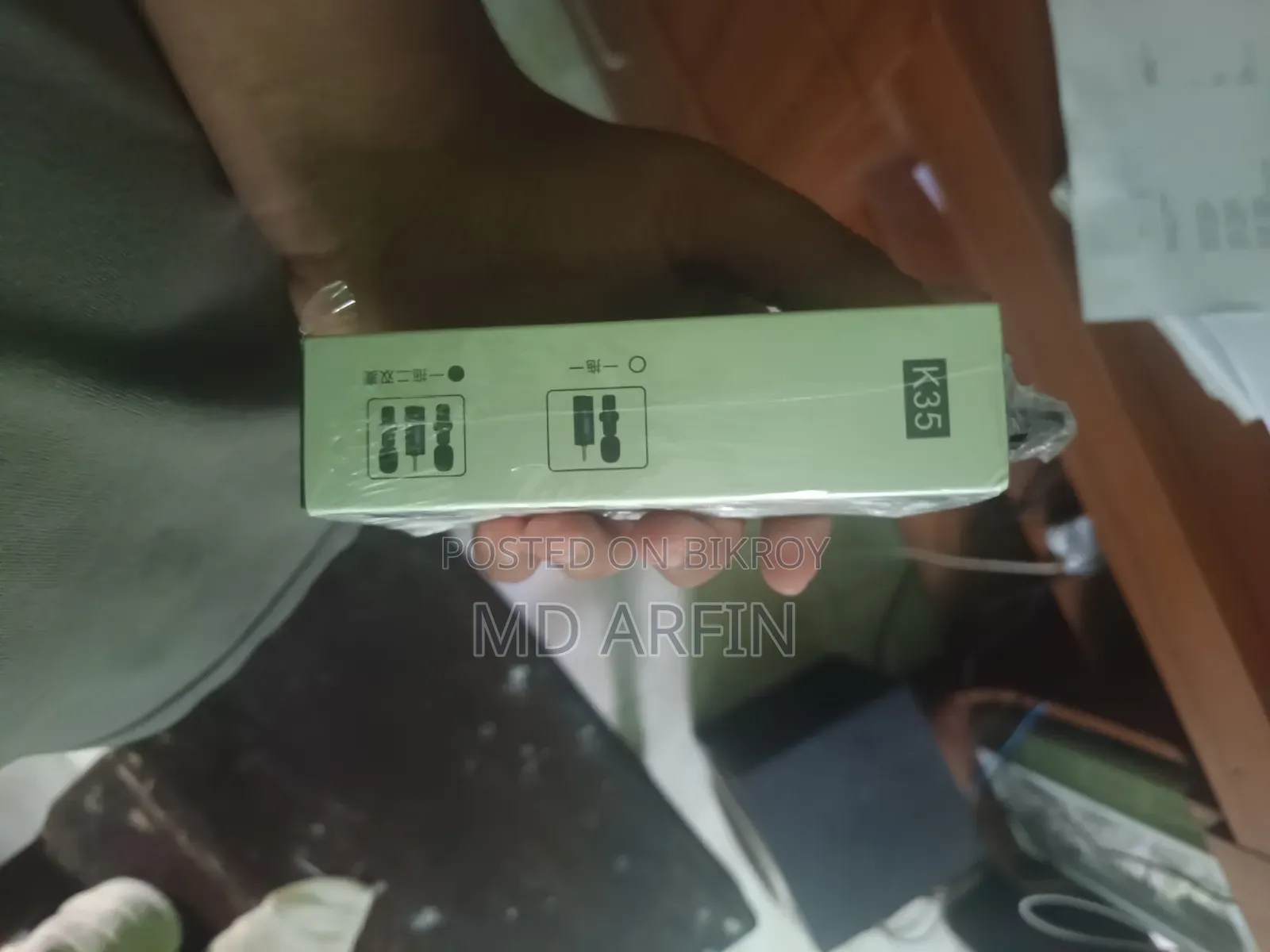 কে৩৫ মাইক্রোফোন