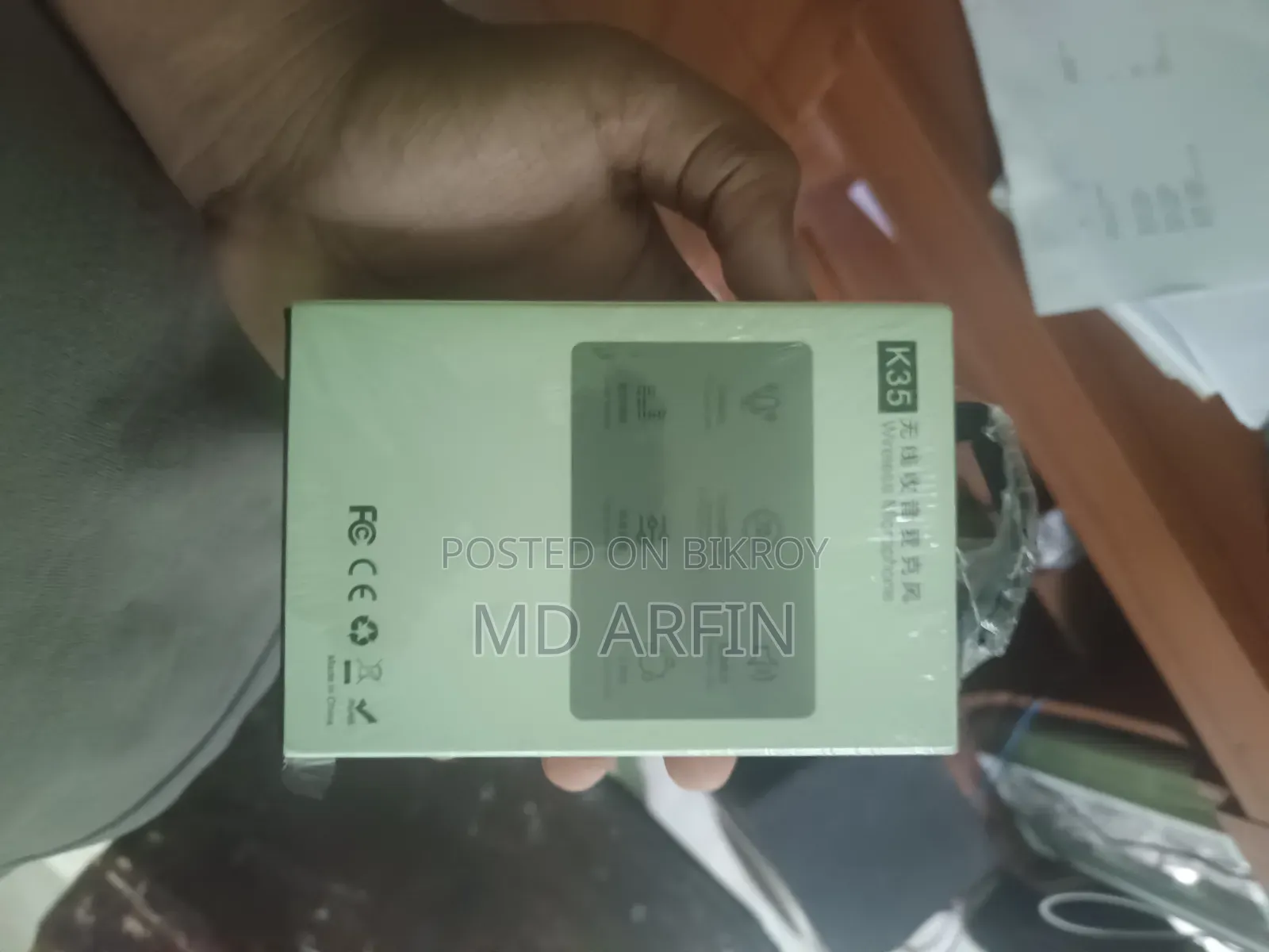 কে৩৫ মাইক্রোফোন