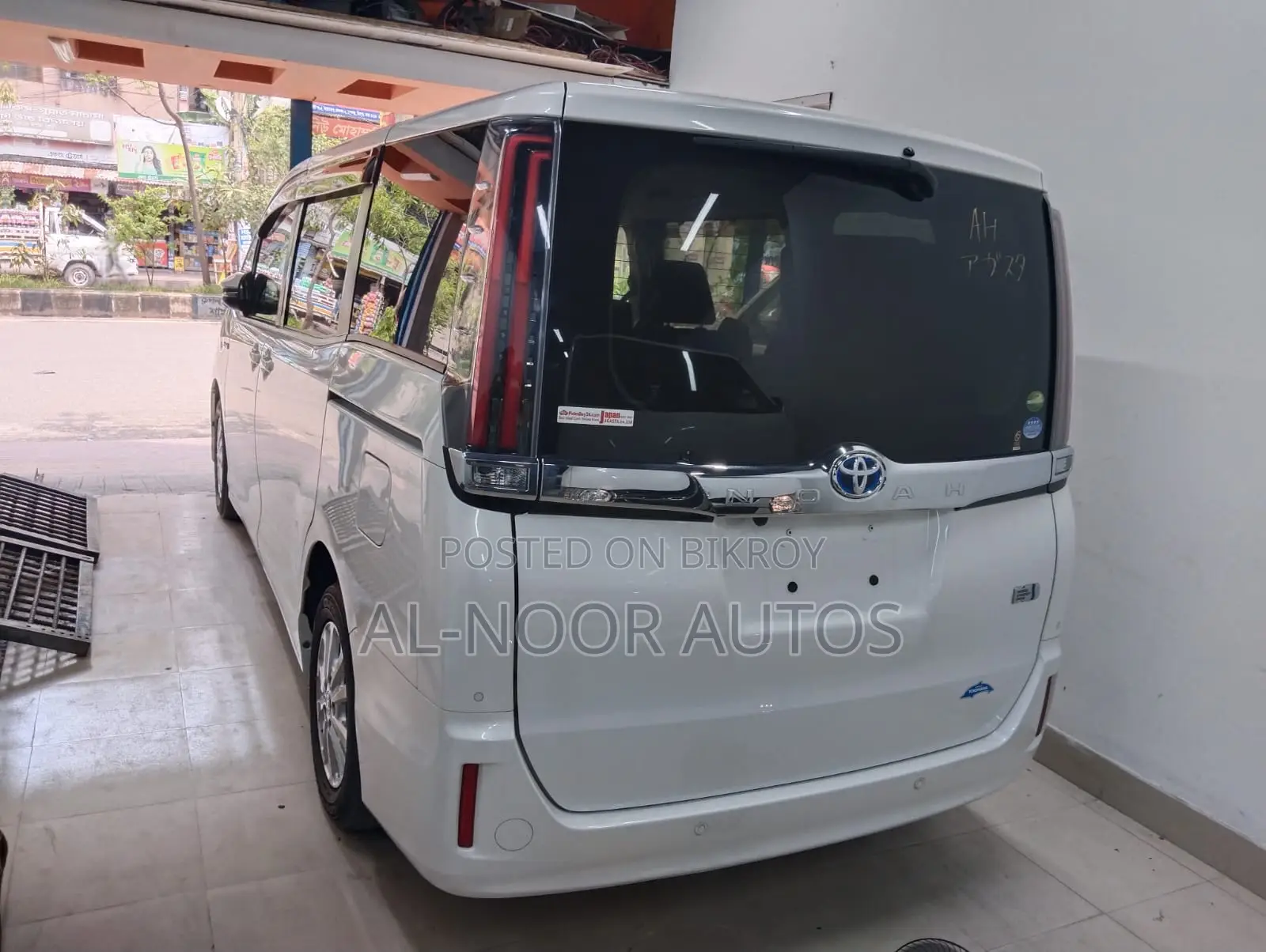 Toyota Noah 2021 Pearl