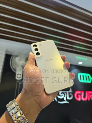 স্যামসাং গ্যালাক্সি এস২২ ৫জি ২৫৬ জিবি সাদা