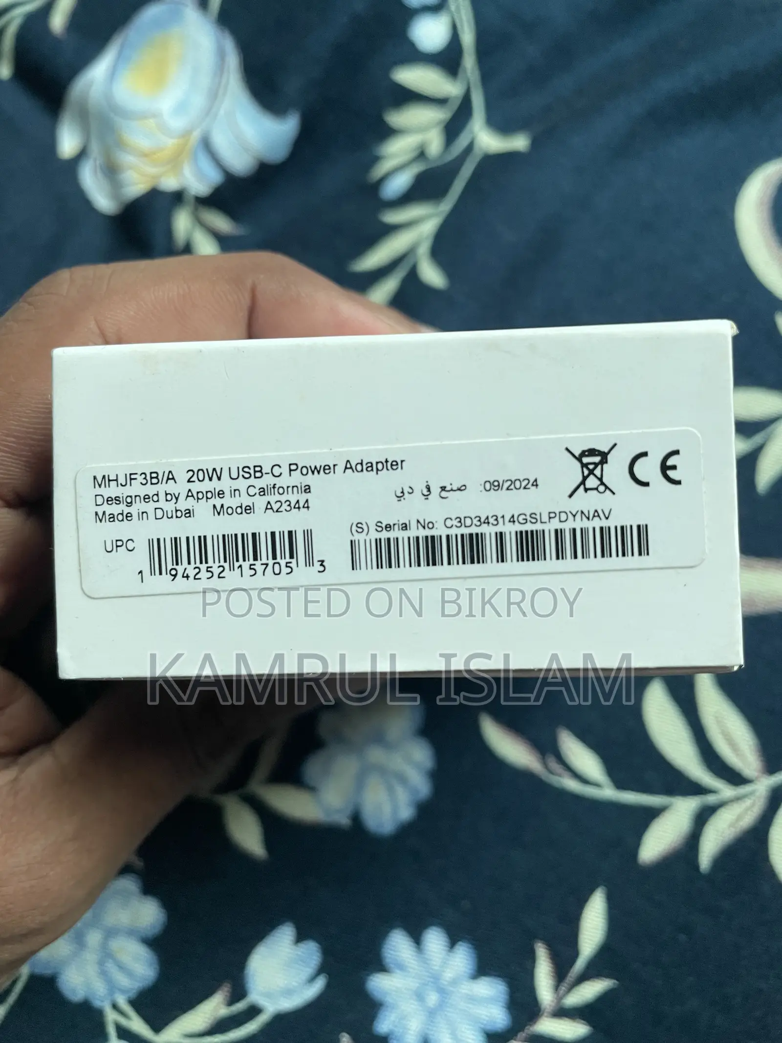 USB-C 20W পাওয়ার অ্যাডাপ্টার