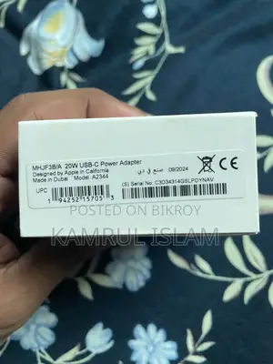 USB-C 20W পাওয়ার অ্যাডাপ্টার