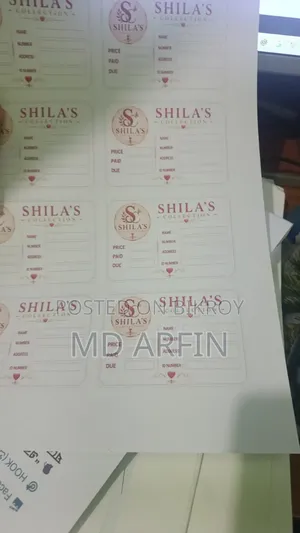 কাস্টমাইজ স্টিকার