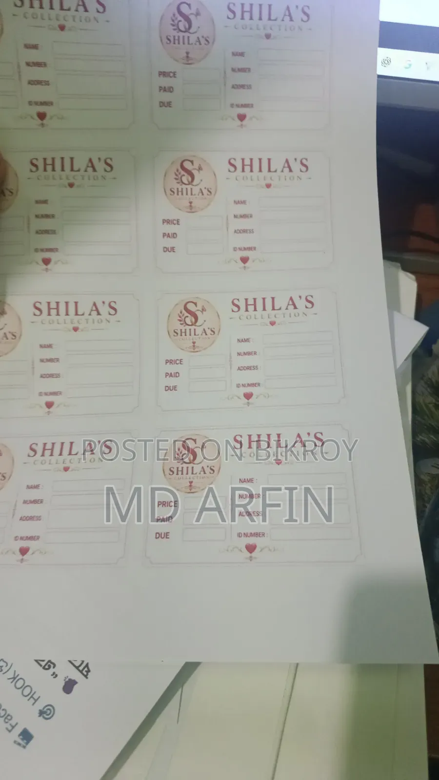 কাস্টমাইজ স্টিকার