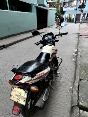 টিভিএস মেট্রো ২০১৬ সাদা