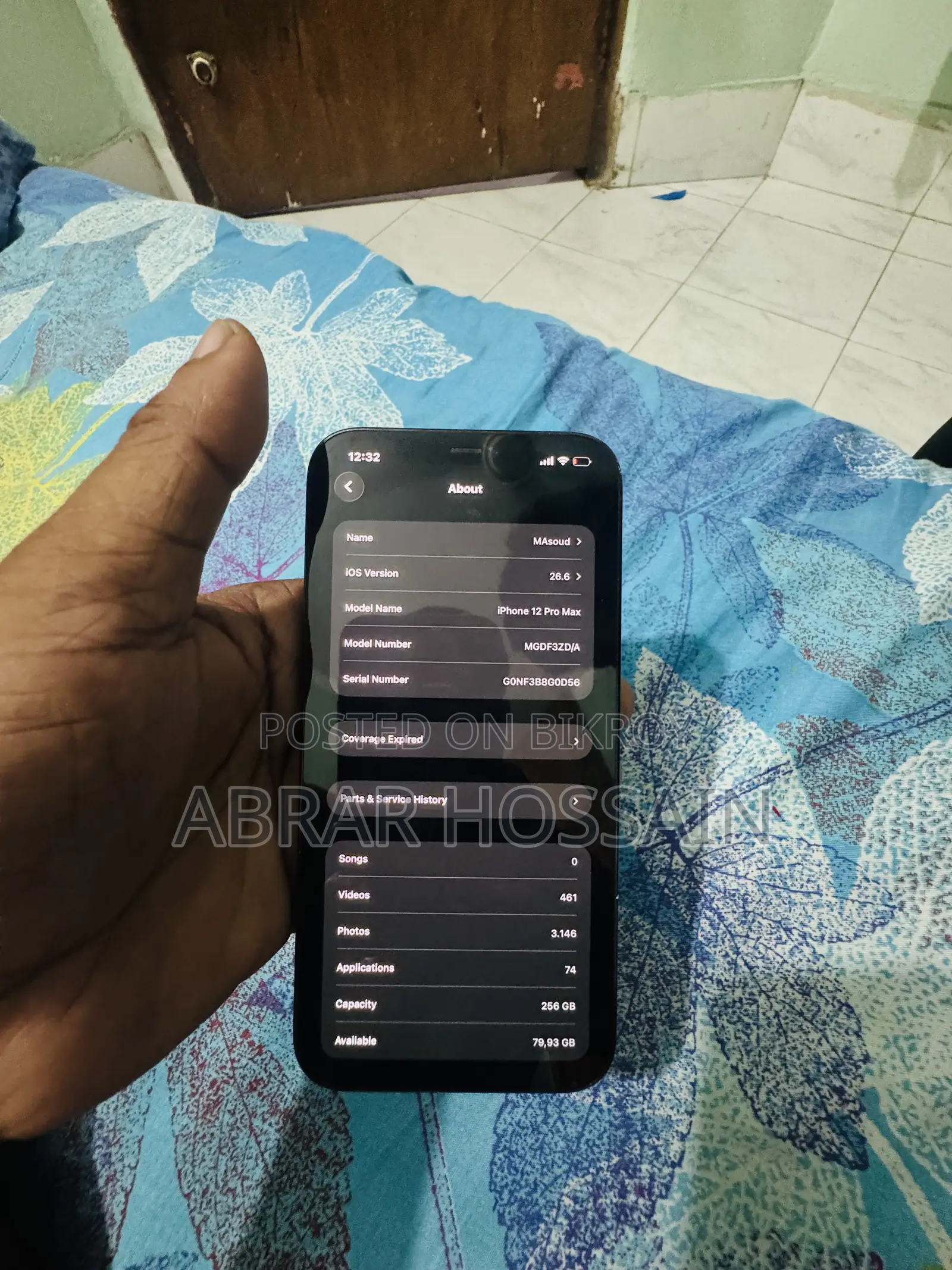 অ্যাপল আইফোন ১২ প্রো ম্যাক্স ২৫৬ জিবি ব্লু