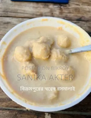 বিক্রমপুরের মালাই দই ও রসমালাই