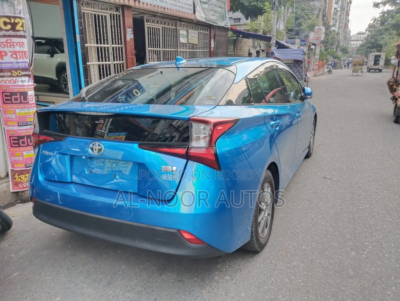 Toyota Prius 2020 Blue