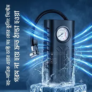 Rechargeable Air Pumper