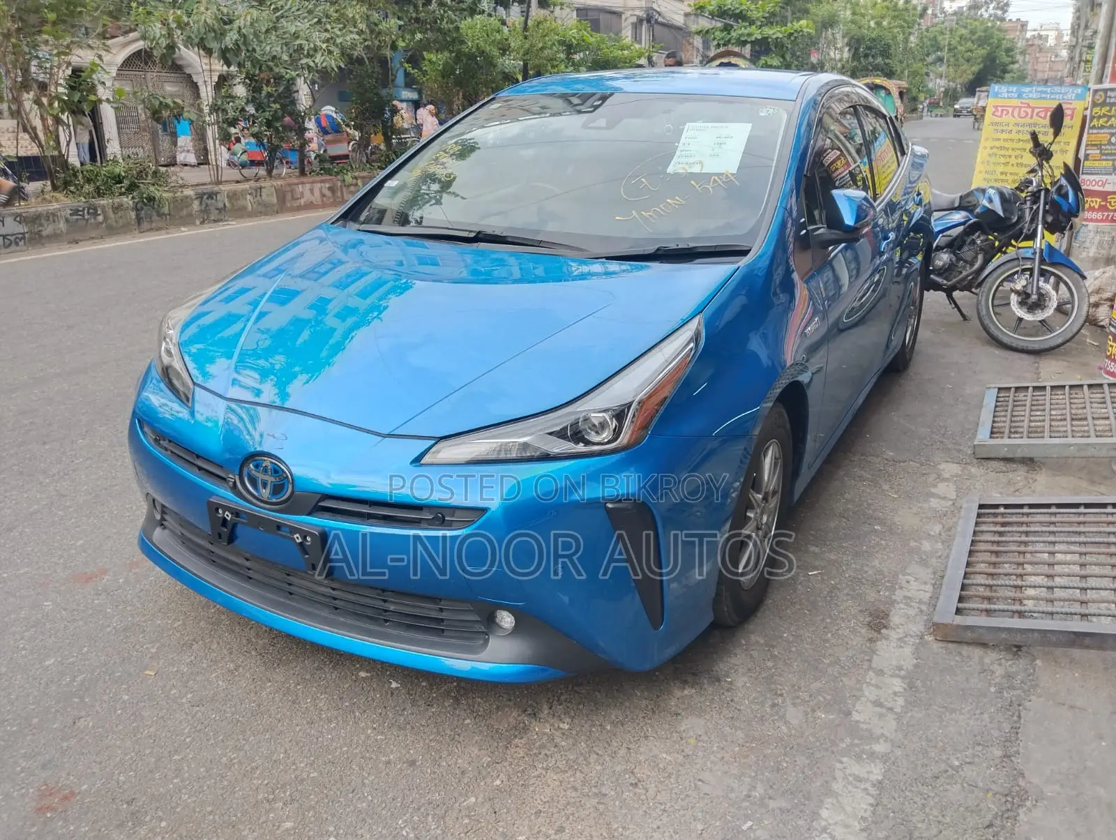 Toyota Prius 2020 Blue