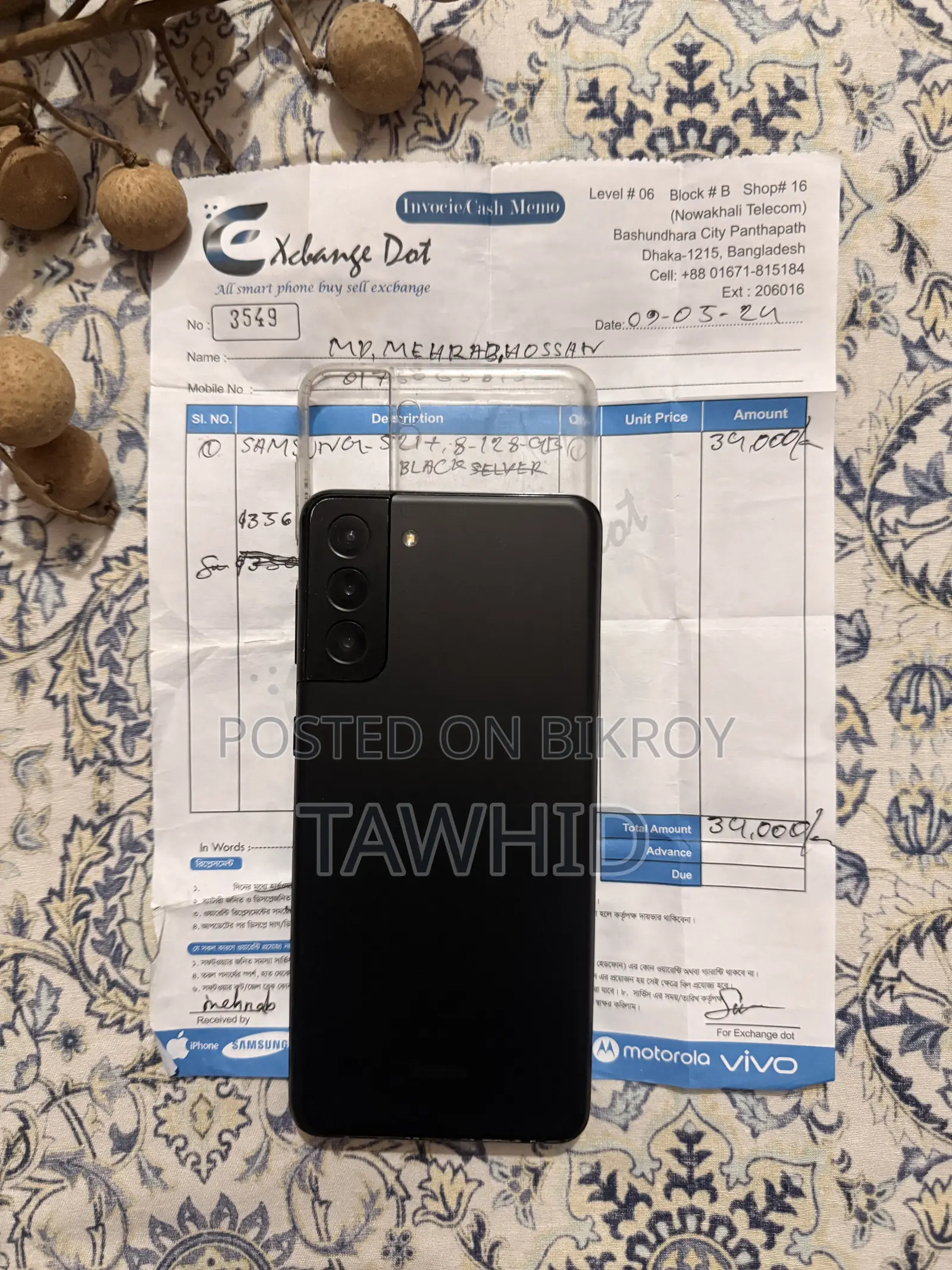 Samsung Galaxy S21+ 5G 128 GB Black