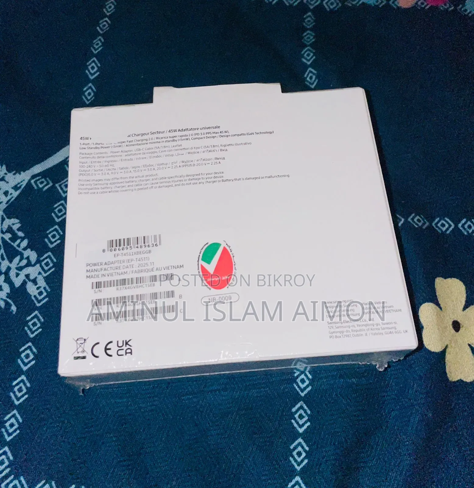 ৪৫ ওয়াট স্যামসাং চার্জার