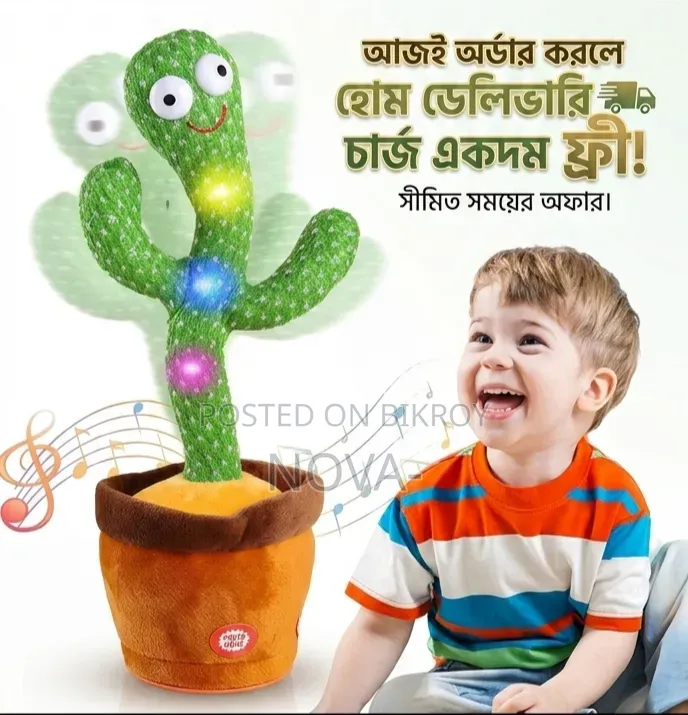 Dancing Cactus that talks