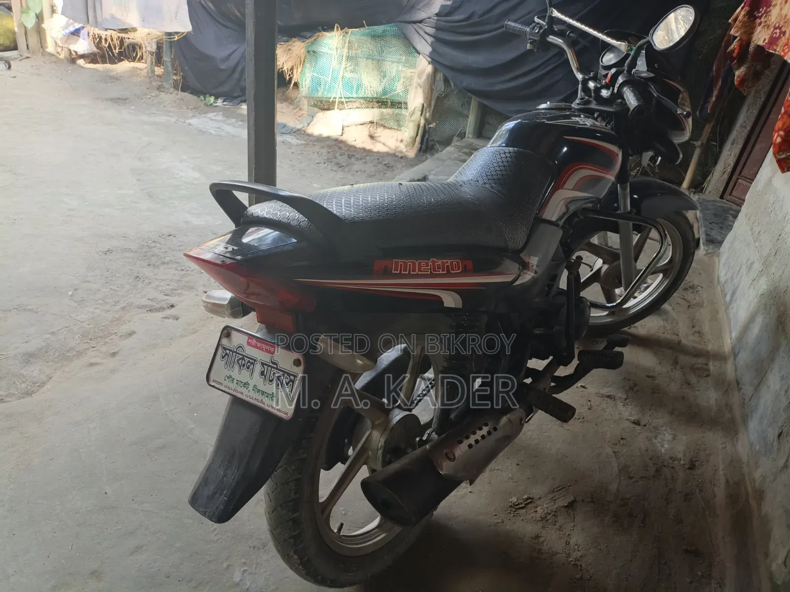 টিভিএস মেট্রো ২০১০ কালো