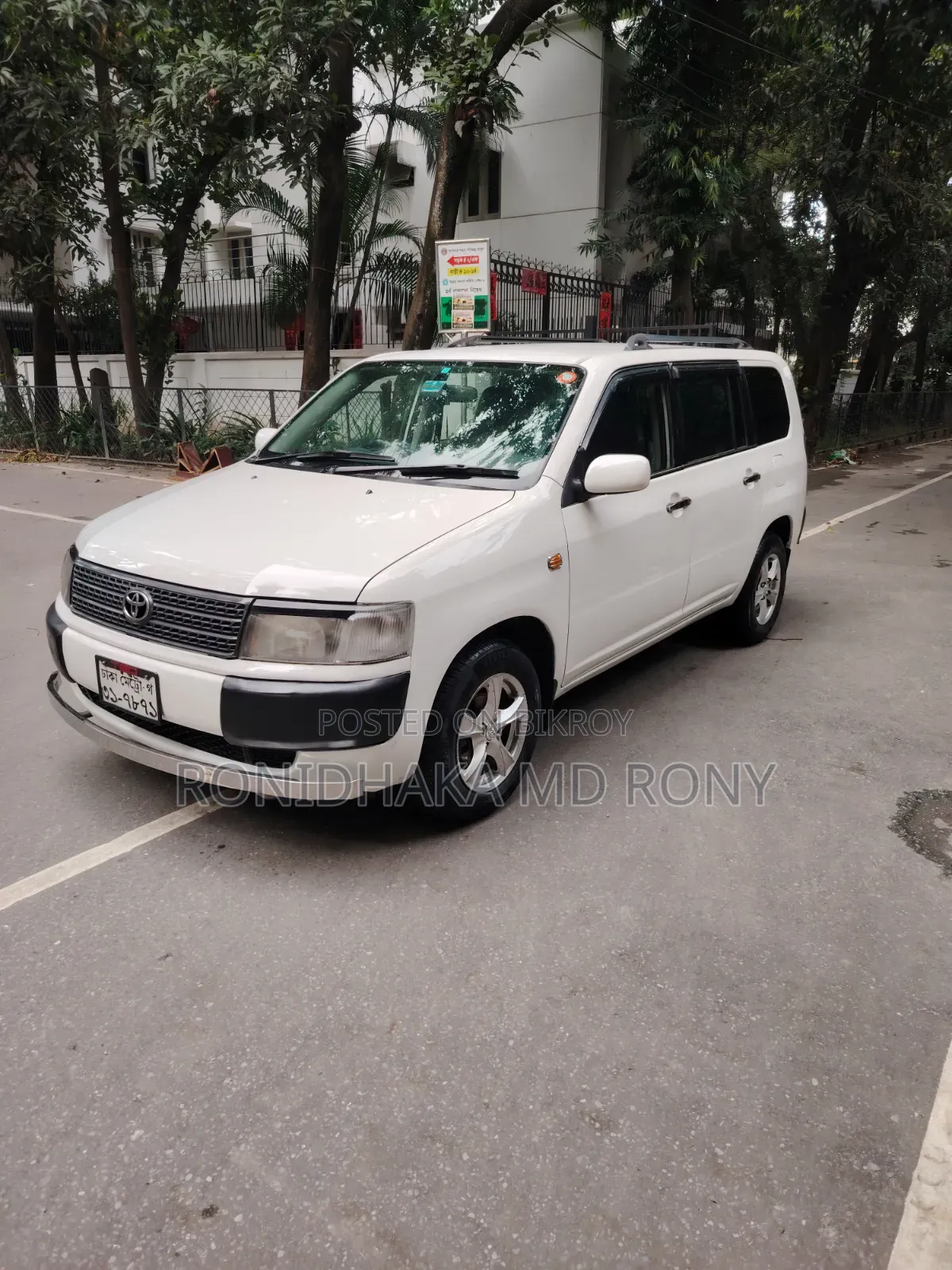 Toyota Probox 2004 White