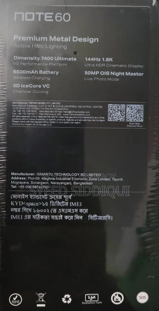 নতুন ইনফিনিক্স নোট ৬০ প্রো ২৫৬ জিবি ব্ল্যাক