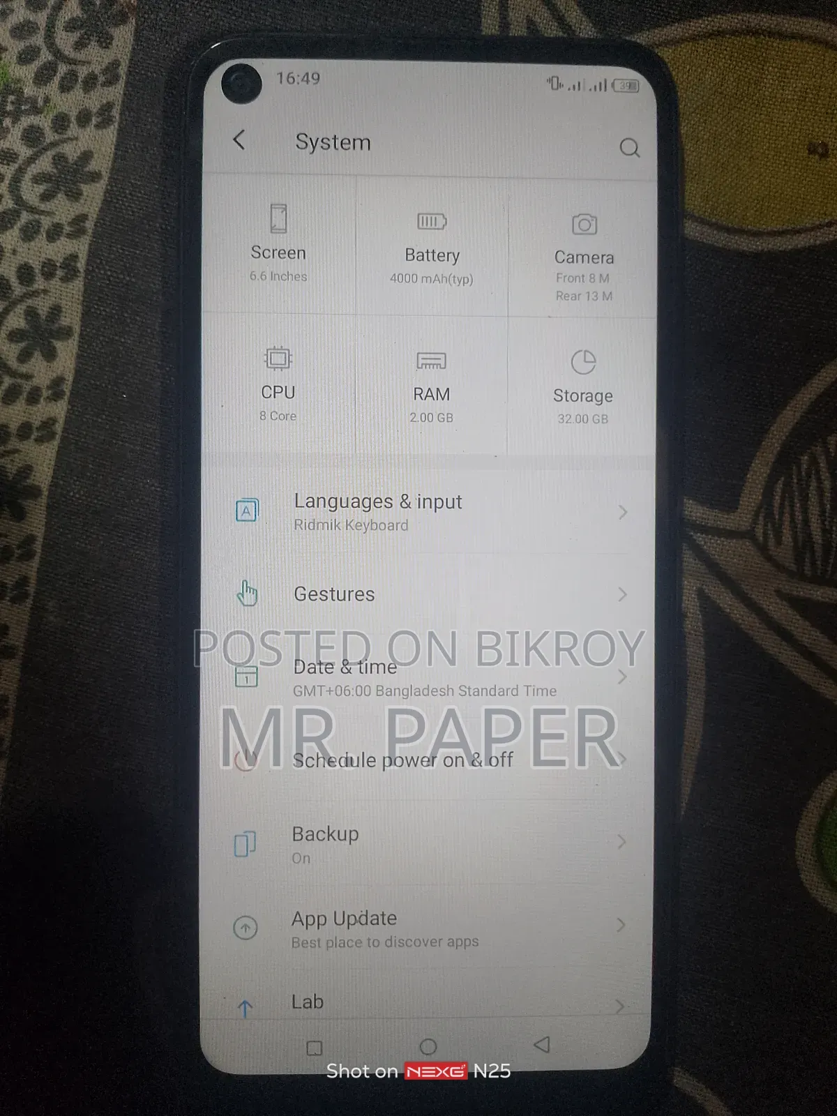 Itel Vision 2 32 GB Green