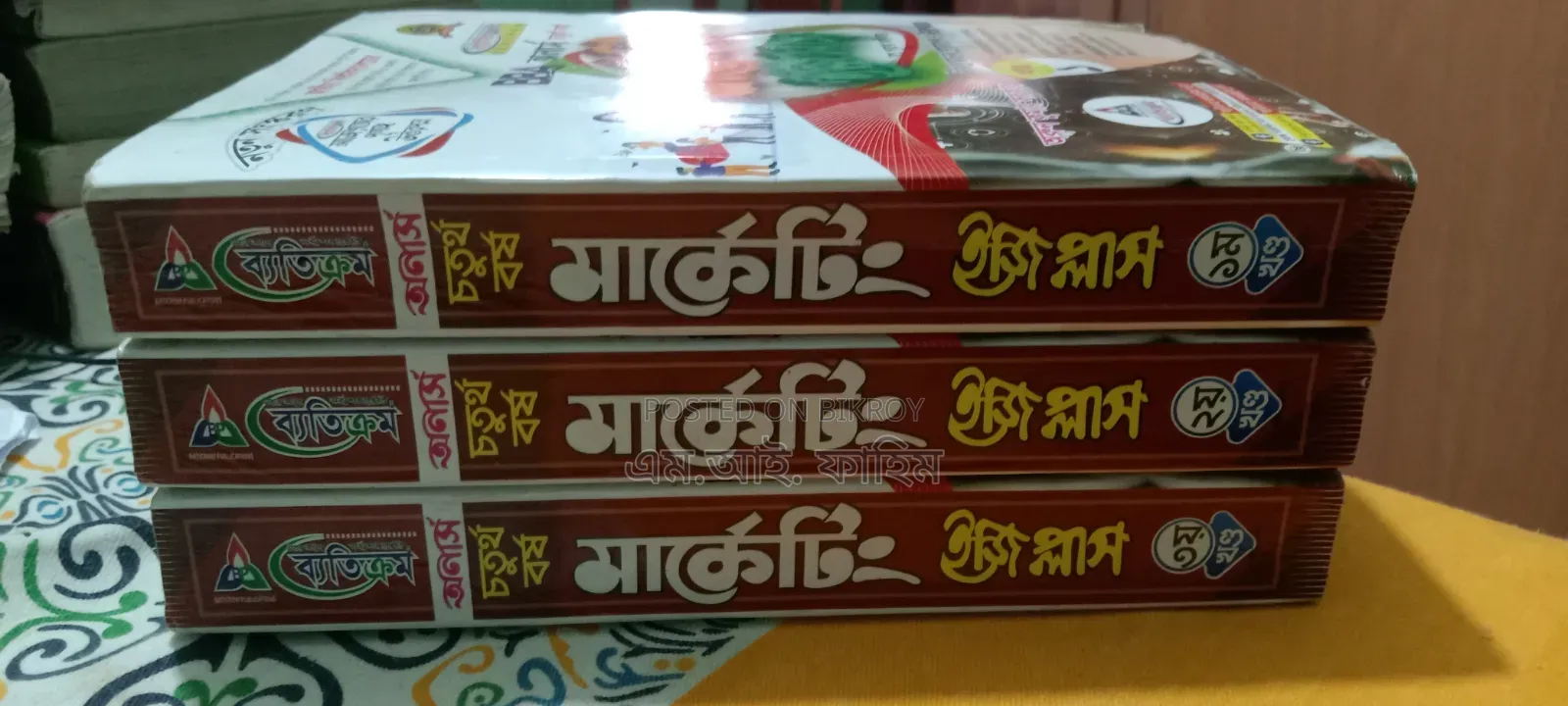Marketing Suggestion for Honours 4th Year for Sale